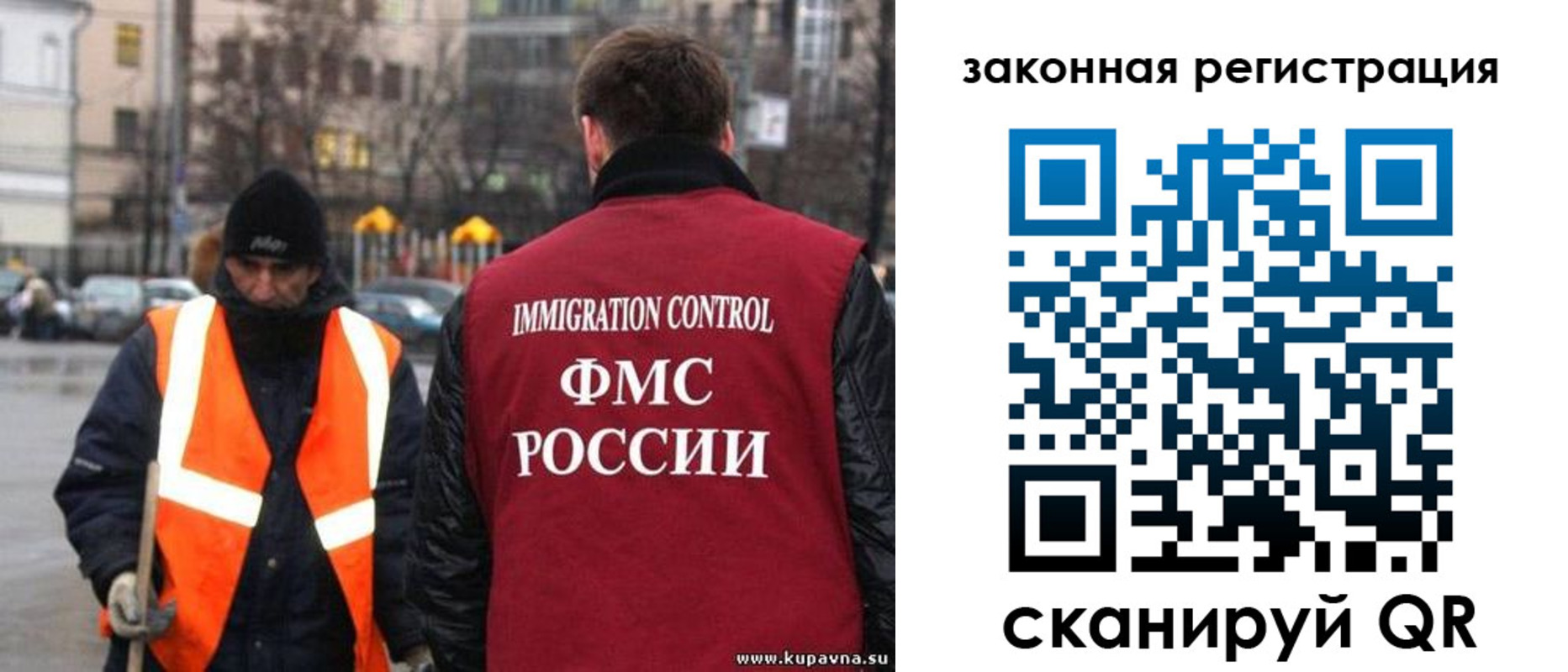 временная регистрация в квартире в Шелехове