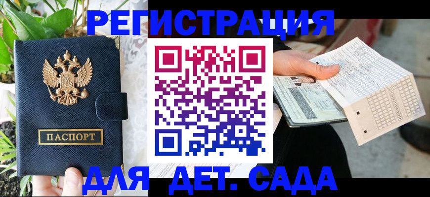 пропишу в квартире в Шелехове